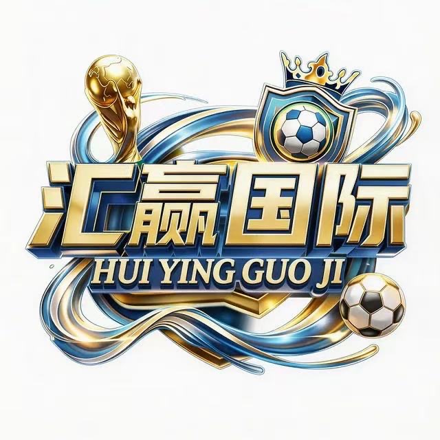 汇赢国际